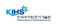 한국수자원조사기술원