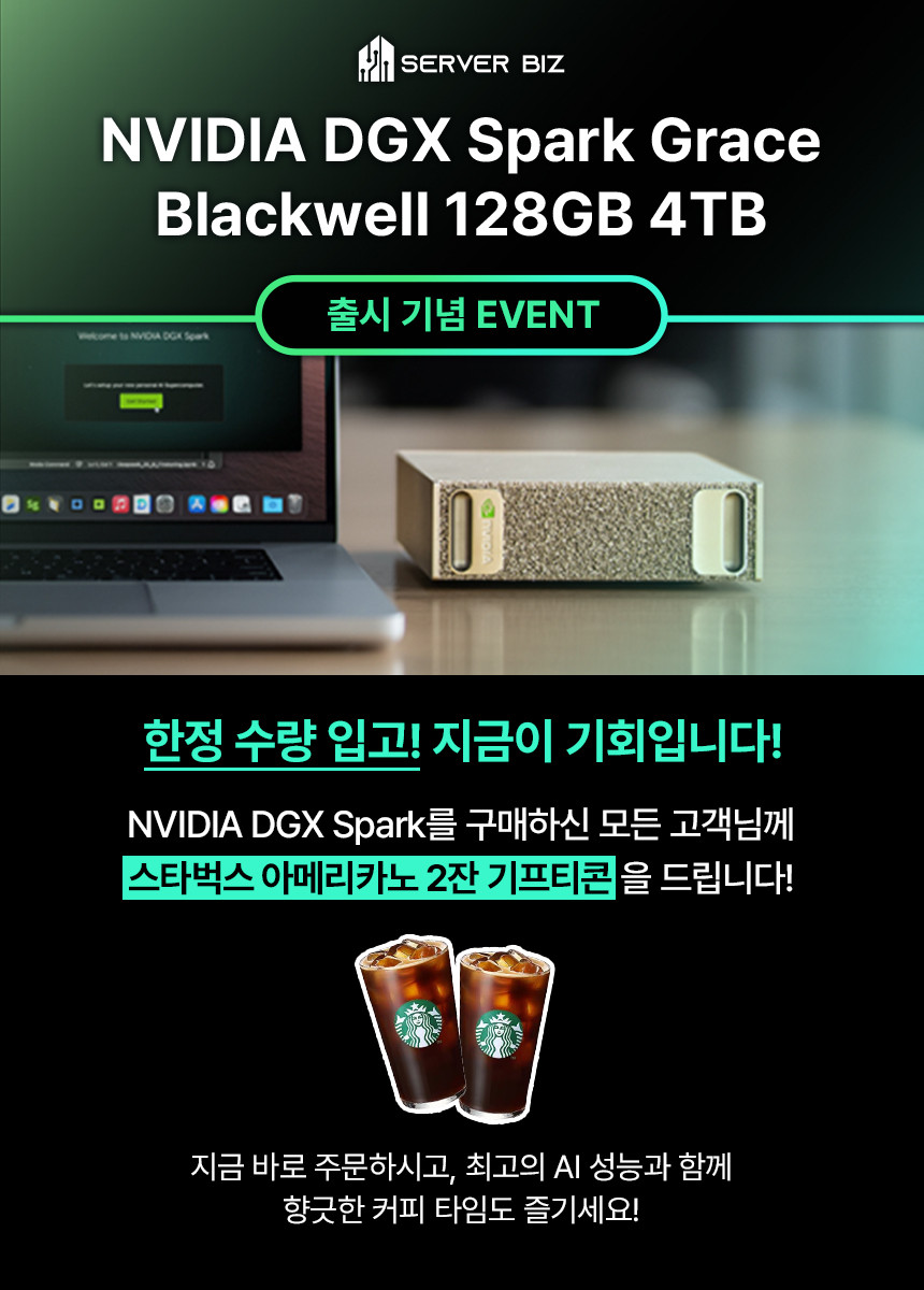 이벤트_DGXspark.jpg