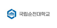국립순천대학교