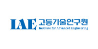 IAE고등기술연구원