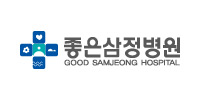 좋은삼정병원
